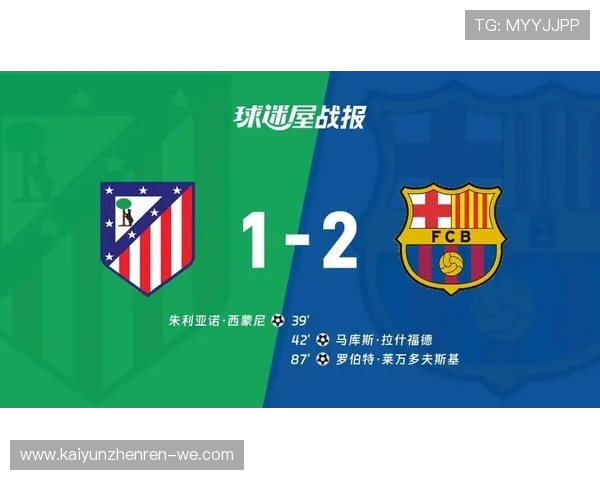 西甲最新战报:焦点比赛胜负揭晓积分榜变化 西甲最新战报:焦点比赛胜负揭晓积分榜变化