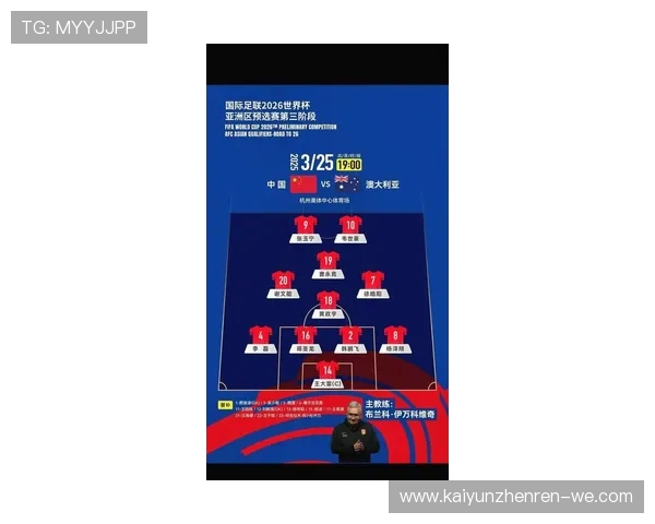 美加墨世界杯最新赛程与球队夺冠前景解析 美加墨世界杯最新赛程与球队夺冠前景解析