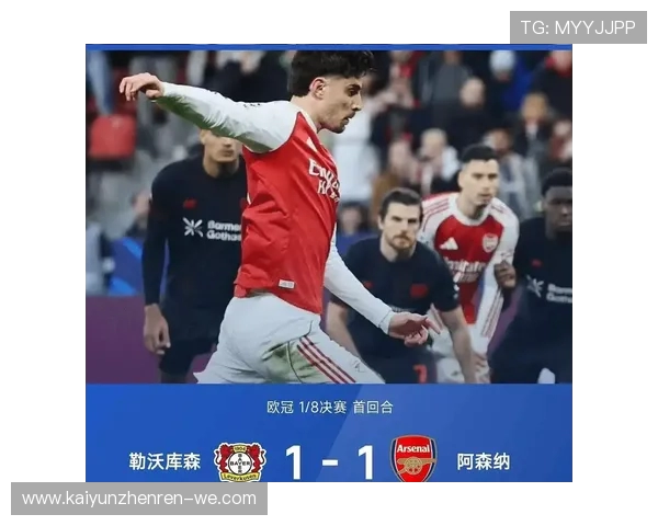 欧冠豪门争锋：赛季关键战役与球星风采揭秘