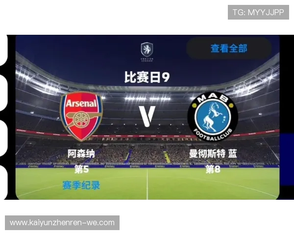 《全球足球赛季最新动态：各大联赛焦点战报与转会风云》