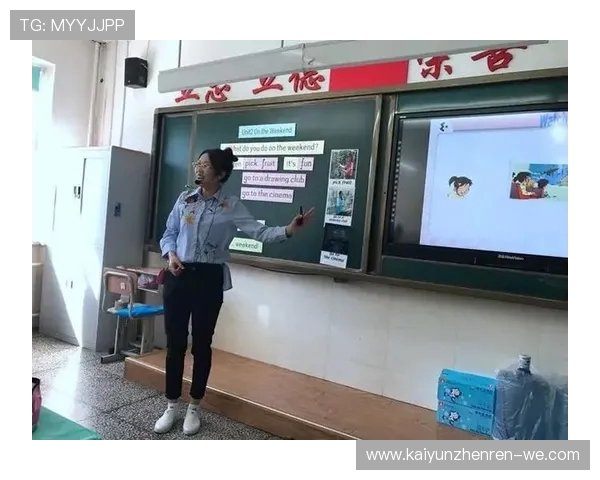 一年级体育课教案：通过趣味游戏提升孩子体能与团队协作能力的教学设计